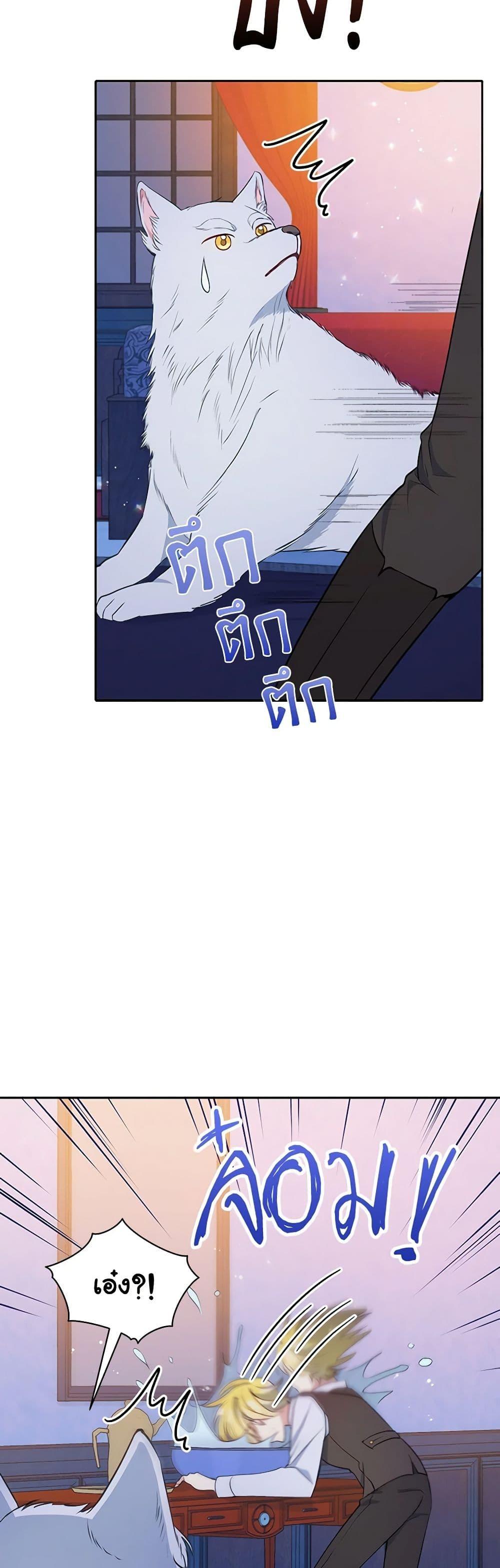Manga-lc-com อ่านมังงะ อ่านการ์ตูน ออนไลน์ ฟรี The Tyrant’s Guardian is an Evil Witch ตอนที่ 1 2 3 4 5 6 7 8 9 10 11 12 13 14 ฟรี ไม่มีโฆษณา Manga-lc - อ่าน มังงะ อ่าน การ์ตูน ออนไลน์ อ่านมังงะ ฟรี