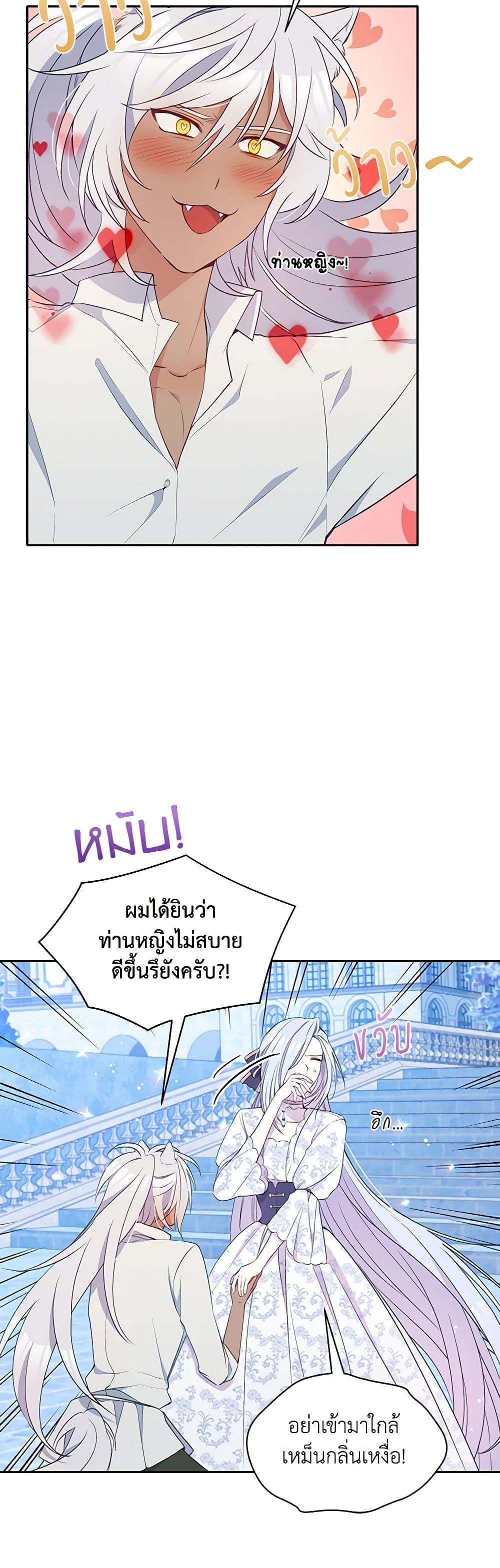 Manga-lc-com อ่านมังงะ อ่านการ์ตูน ออนไลน์ ฟรี The Tyrant’s Guardian is an Evil Witch ตอนที่ 1 2 3 4 5 6 7 8 9 10 11 12 13 14 ฟรี ไม่มีโฆษณา Manga-lc - อ่าน มังงะ อ่าน การ์ตูน ออนไลน์ อ่านมังงะ ฟรี