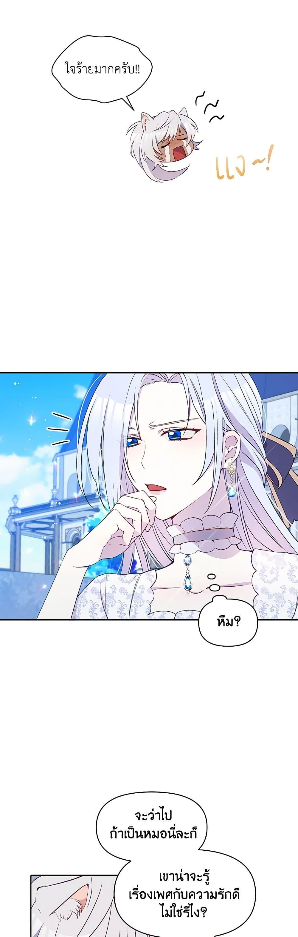 Manga-lc-com อ่านมังงะ อ่านการ์ตูน ออนไลน์ ฟรี The Tyrant’s Guardian is an Evil Witch ตอนที่ 1 2 3 4 5 6 7 8 9 10 11 12 13 14 ฟรี ไม่มีโฆษณา Manga-lc - อ่าน มังงะ อ่าน การ์ตูน ออนไลน์ อ่านมังงะ ฟรี