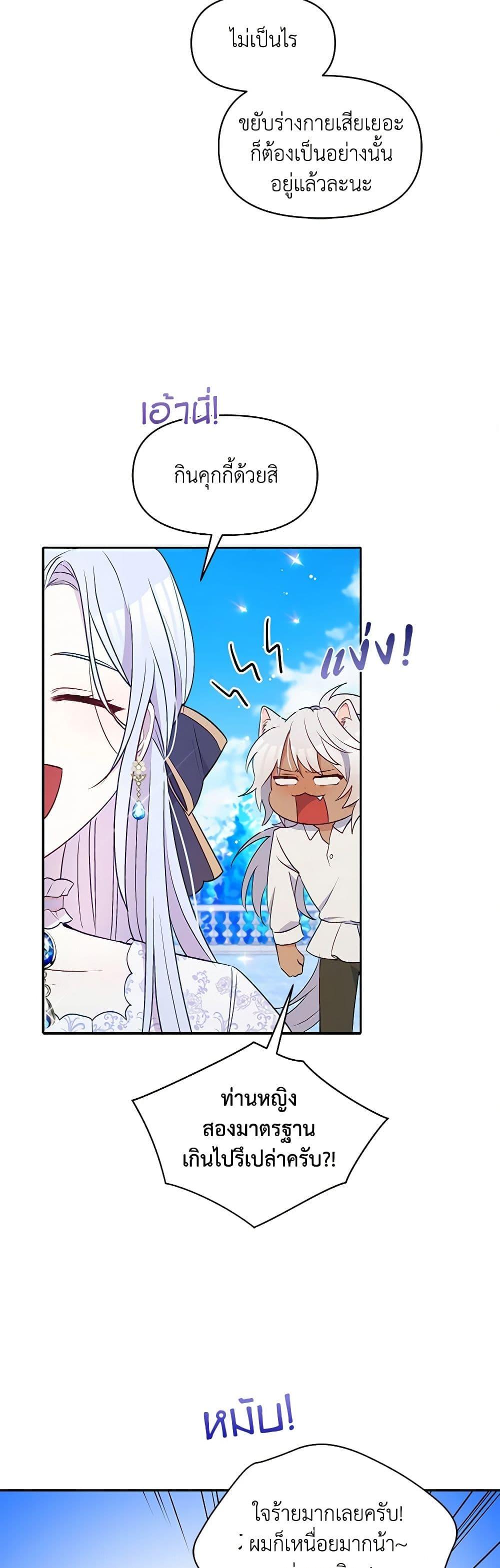 Manga-lc-com อ่านมังงะ อ่านการ์ตูน ออนไลน์ ฟรี The Tyrant’s Guardian is an Evil Witch ตอนที่ 1 2 3 4 5 6 7 8 9 10 11 12 13 14 ฟรี ไม่มีโฆษณา Manga-lc - อ่าน มังงะ อ่าน การ์ตูน ออนไลน์ อ่านมังงะ ฟรี