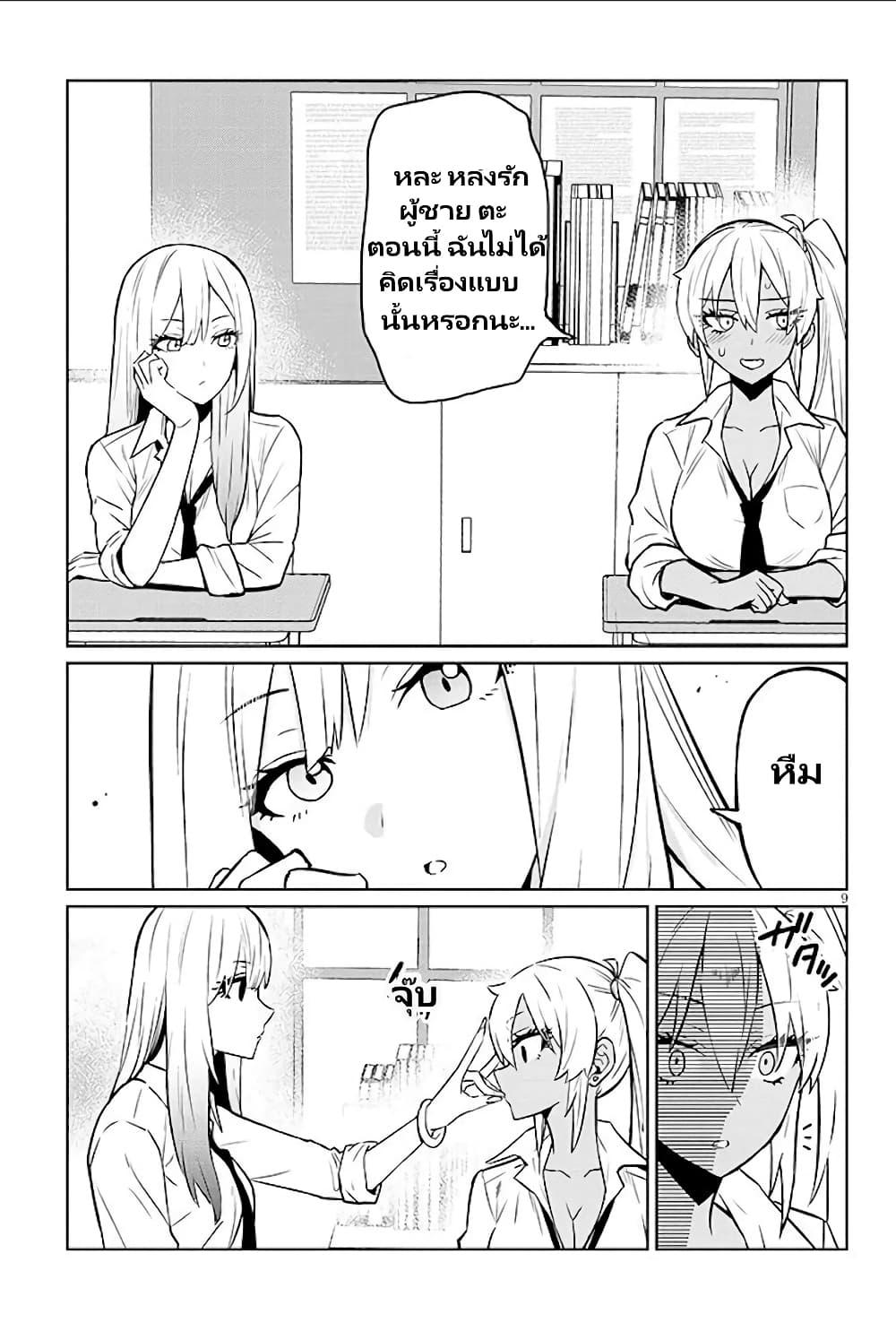 Manga-lc-com อ่านมังงะ อ่านการ์ตูน ออนไลน์ ฟรี Gal Gohan ตอนที่ 1 2 3 4 5 6 7 8 9 10 11 12 13 14 ฟรี ไม่มีโฆษณา Manga-lc - อ่าน มังงะ อ่าน การ์ตูน ออนไลน์ อ่านมังงะ ฟรี