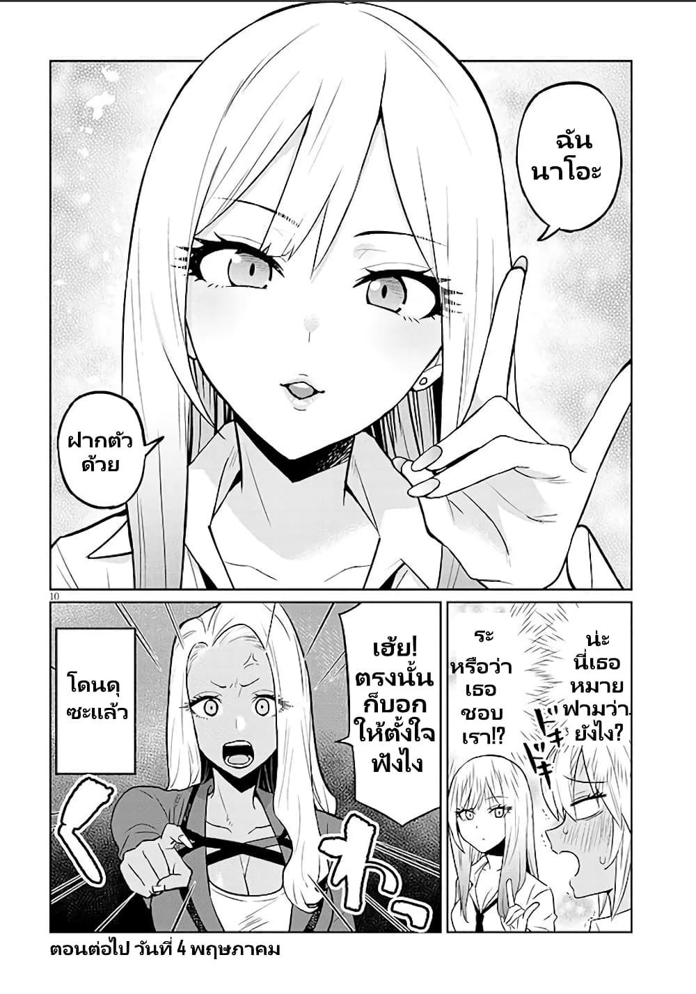 Manga-lc-com อ่านมังงะ อ่านการ์ตูน ออนไลน์ ฟรี Gal Gohan ตอนที่ 1 2 3 4 5 6 7 8 9 10 11 12 13 14 ฟรี ไม่มีโฆษณา Manga-lc - อ่าน มังงะ อ่าน การ์ตูน ออนไลน์ อ่านมังงะ ฟรี