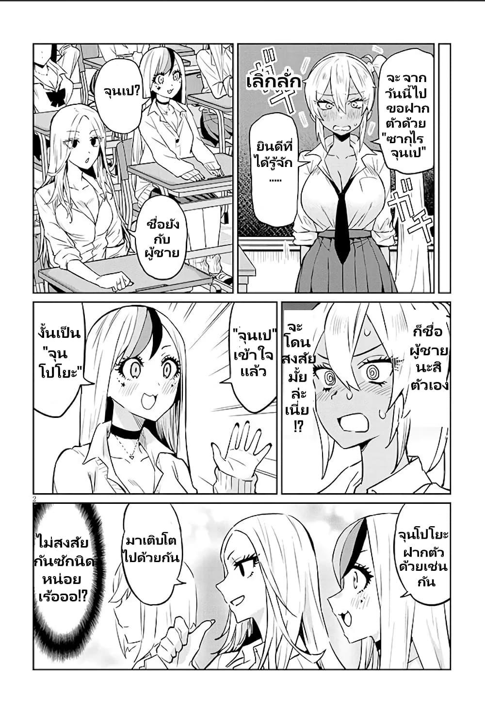 Manga-lc-com อ่านมังงะ อ่านการ์ตูน ออนไลน์ ฟรี Gal Gohan ตอนที่ 1 2 3 4 5 6 7 8 9 10 11 12 13 14 ฟรี ไม่มีโฆษณา Manga-lc - อ่าน มังงะ อ่าน การ์ตูน ออนไลน์ อ่านมังงะ ฟรี