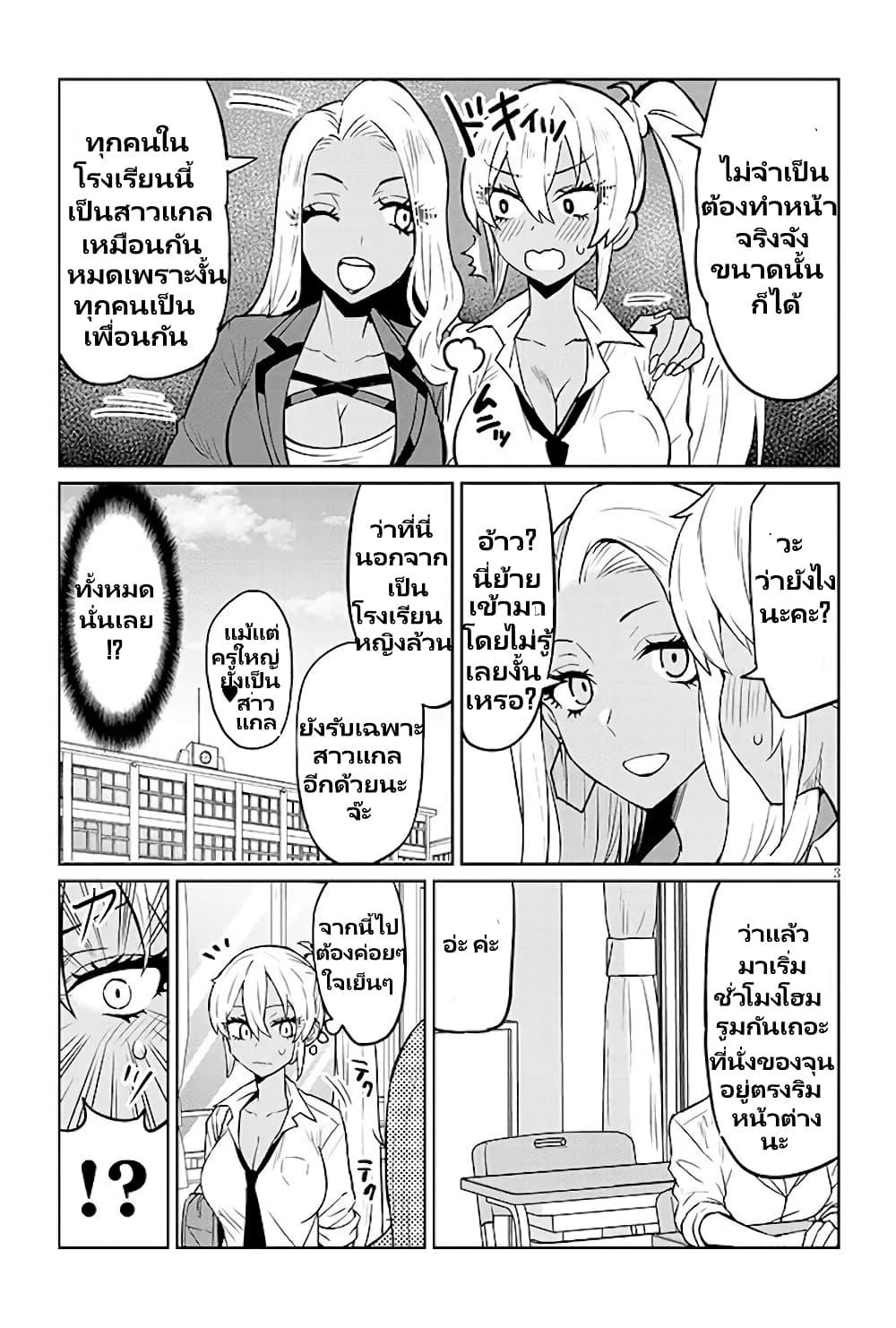 Manga-lc-com อ่านมังงะ อ่านการ์ตูน ออนไลน์ ฟรี Gal Gohan ตอนที่ 1 2 3 4 5 6 7 8 9 10 11 12 13 14 ฟรี ไม่มีโฆษณา Manga-lc - อ่าน มังงะ อ่าน การ์ตูน ออนไลน์ อ่านมังงะ ฟรี