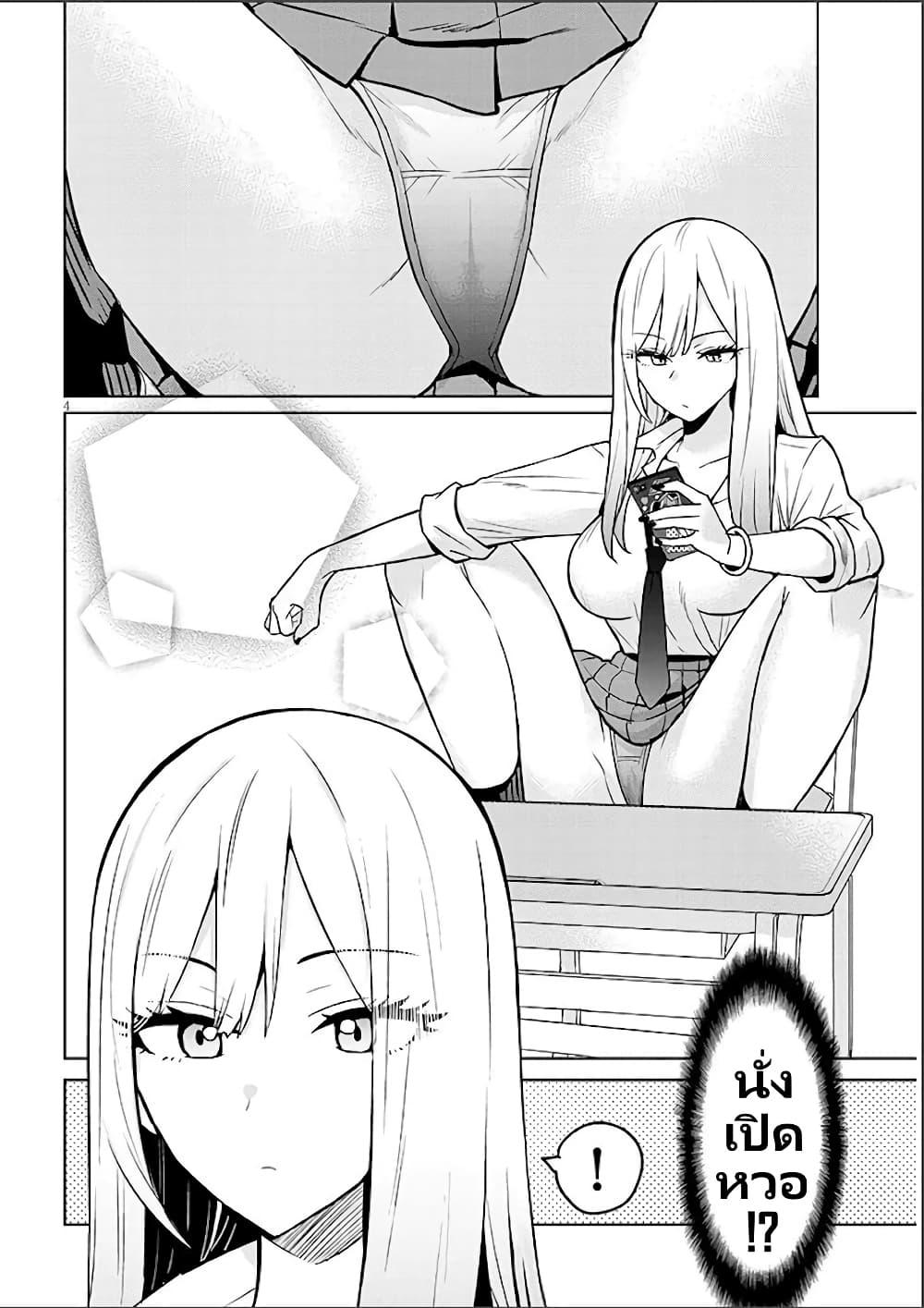 Manga-lc-com อ่านมังงะ อ่านการ์ตูน ออนไลน์ ฟรี Gal Gohan ตอนที่ 1 2 3 4 5 6 7 8 9 10 11 12 13 14 ฟรี ไม่มีโฆษณา Manga-lc - อ่าน มังงะ อ่าน การ์ตูน ออนไลน์ อ่านมังงะ ฟรี