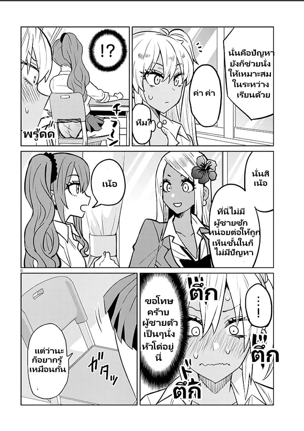 Manga-lc-com อ่านมังงะ อ่านการ์ตูน ออนไลน์ ฟรี Gal Gohan ตอนที่ 1 2 3 4 5 6 7 8 9 10 11 12 13 14 ฟรี ไม่มีโฆษณา Manga-lc - อ่าน มังงะ อ่าน การ์ตูน ออนไลน์ อ่านมังงะ ฟรี
