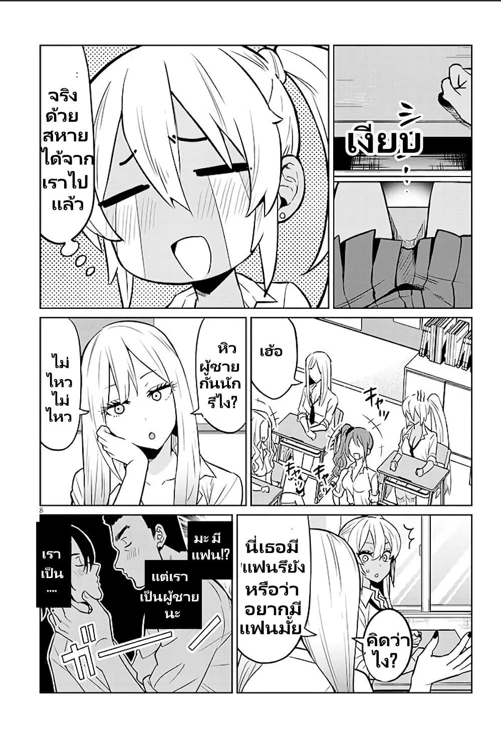 Manga-lc-com อ่านมังงะ อ่านการ์ตูน ออนไลน์ ฟรี Gal Gohan ตอนที่ 1 2 3 4 5 6 7 8 9 10 11 12 13 14 ฟรี ไม่มีโฆษณา Manga-lc - อ่าน มังงะ อ่าน การ์ตูน ออนไลน์ อ่านมังงะ ฟรี