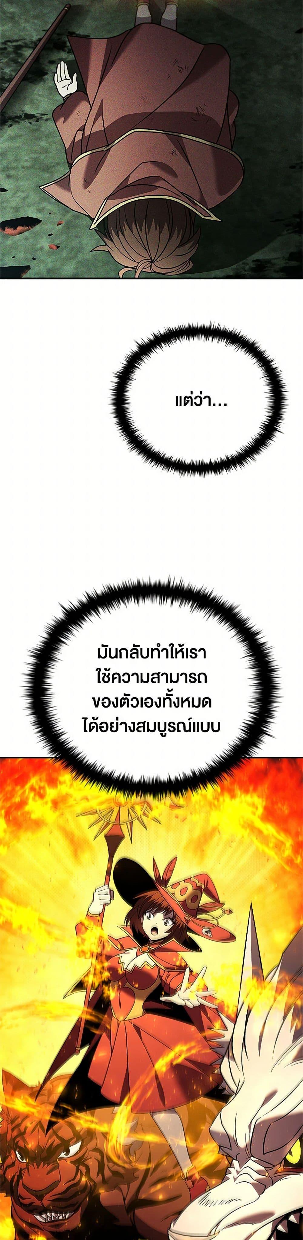 Manga-lc-com อ่านมังงะ อ่านการ์ตูน ออนไลน์ ฟรี Taming Master ตอนที่ 1 2 3 4 5 6 7 8 9 10 11 12 13 14 ฟรี ไม่มีโฆษณา Manga-lc - อ่าน มังงะ อ่าน การ์ตูน ออนไลน์ อ่านมังงะ ฟรี