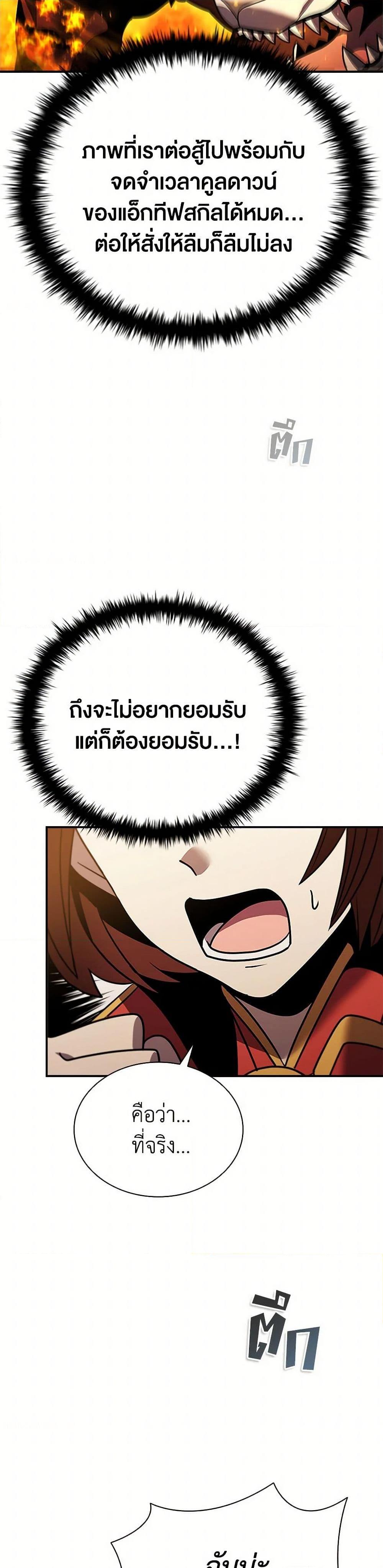 Manga-lc-com อ่านมังงะ อ่านการ์ตูน ออนไลน์ ฟรี Taming Master ตอนที่ 1 2 3 4 5 6 7 8 9 10 11 12 13 14 ฟรี ไม่มีโฆษณา Manga-lc - อ่าน มังงะ อ่าน การ์ตูน ออนไลน์ อ่านมังงะ ฟรี