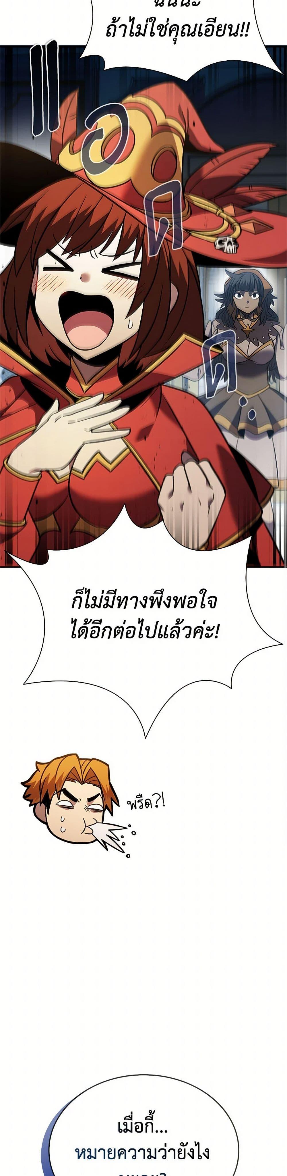 Manga-lc-com อ่านมังงะ อ่านการ์ตูน ออนไลน์ ฟรี Taming Master ตอนที่ 1 2 3 4 5 6 7 8 9 10 11 12 13 14 ฟรี ไม่มีโฆษณา Manga-lc - อ่าน มังงะ อ่าน การ์ตูน ออนไลน์ อ่านมังงะ ฟรี