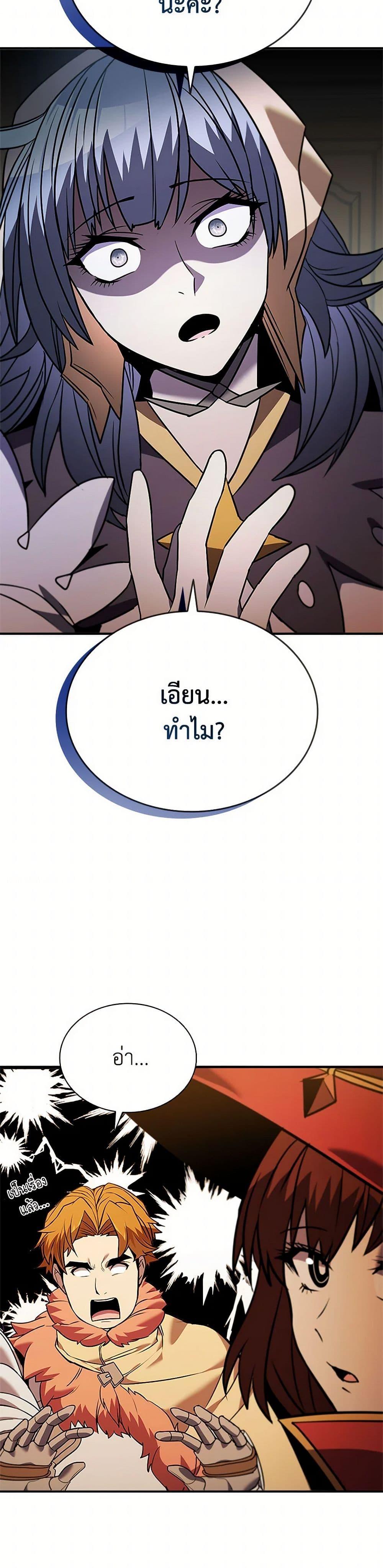 Manga-lc-com อ่านมังงะ อ่านการ์ตูน ออนไลน์ ฟรี Taming Master ตอนที่ 1 2 3 4 5 6 7 8 9 10 11 12 13 14 ฟรี ไม่มีโฆษณา Manga-lc - อ่าน มังงะ อ่าน การ์ตูน ออนไลน์ อ่านมังงะ ฟรี