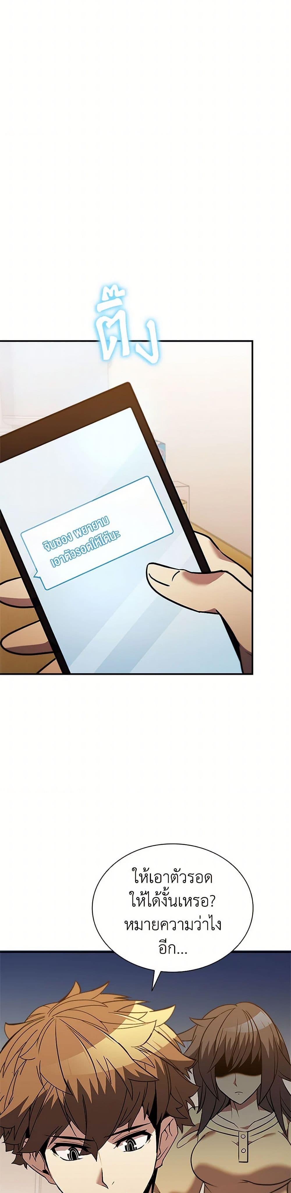 Manga-lc-com อ่านมังงะ อ่านการ์ตูน ออนไลน์ ฟรี Taming Master ตอนที่ 1 2 3 4 5 6 7 8 9 10 11 12 13 14 ฟรี ไม่มีโฆษณา Manga-lc - อ่าน มังงะ อ่าน การ์ตูน ออนไลน์ อ่านมังงะ ฟรี