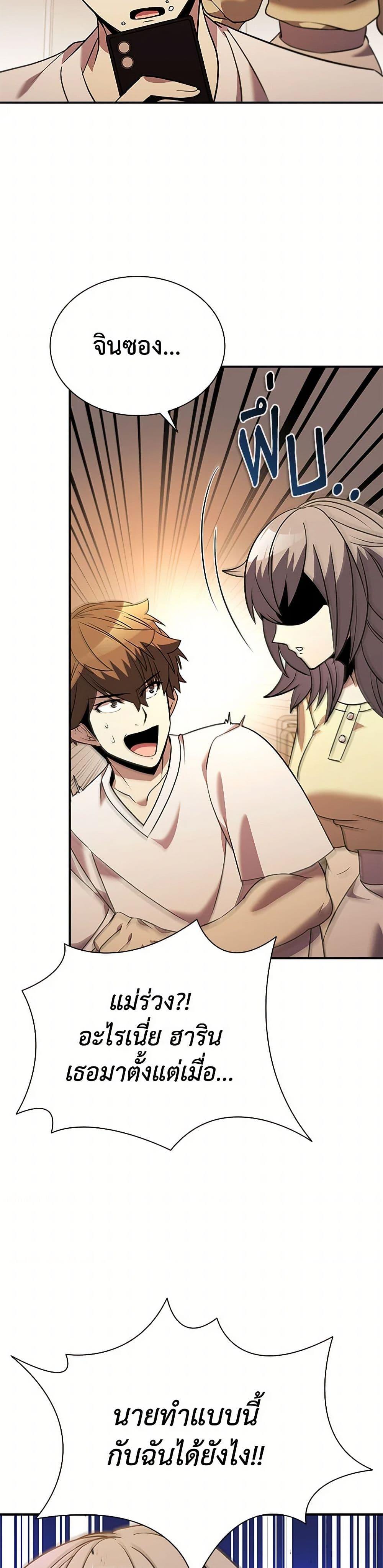 Manga-lc-com อ่านมังงะ อ่านการ์ตูน ออนไลน์ ฟรี Taming Master ตอนที่ 1 2 3 4 5 6 7 8 9 10 11 12 13 14 ฟรี ไม่มีโฆษณา Manga-lc - อ่าน มังงะ อ่าน การ์ตูน ออนไลน์ อ่านมังงะ ฟรี