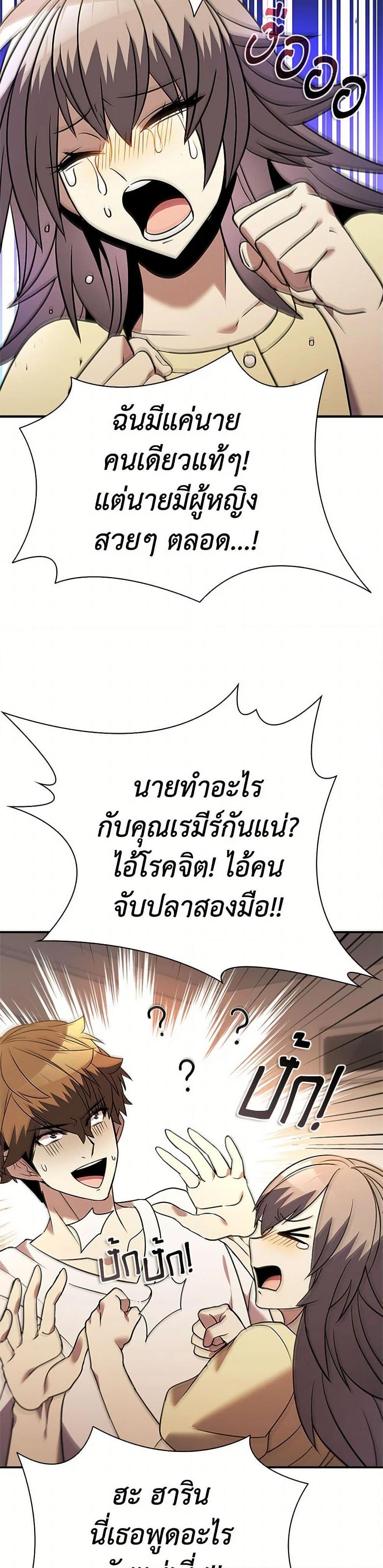 Manga-lc-com อ่านมังงะ อ่านการ์ตูน ออนไลน์ ฟรี Taming Master ตอนที่ 1 2 3 4 5 6 7 8 9 10 11 12 13 14 ฟรี ไม่มีโฆษณา Manga-lc - อ่าน มังงะ อ่าน การ์ตูน ออนไลน์ อ่านมังงะ ฟรี