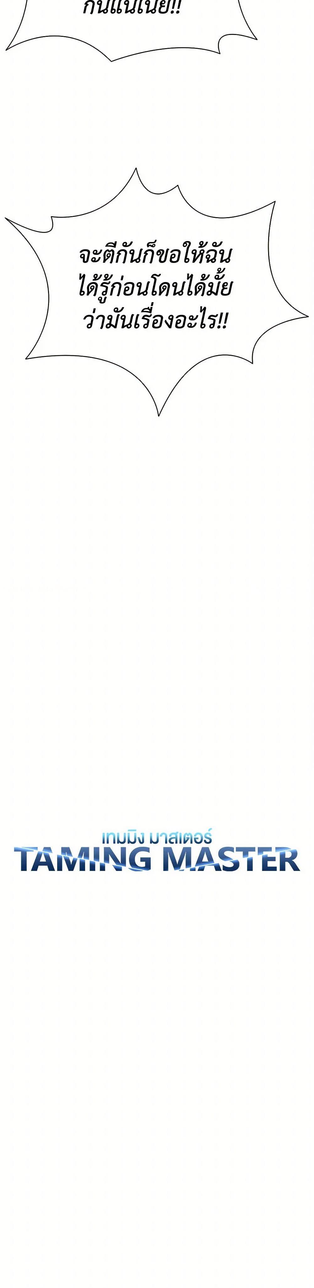 Manga-lc-com อ่านมังงะ อ่านการ์ตูน ออนไลน์ ฟรี Taming Master ตอนที่ 1 2 3 4 5 6 7 8 9 10 11 12 13 14 ฟรี ไม่มีโฆษณา Manga-lc - อ่าน มังงะ อ่าน การ์ตูน ออนไลน์ อ่านมังงะ ฟรี