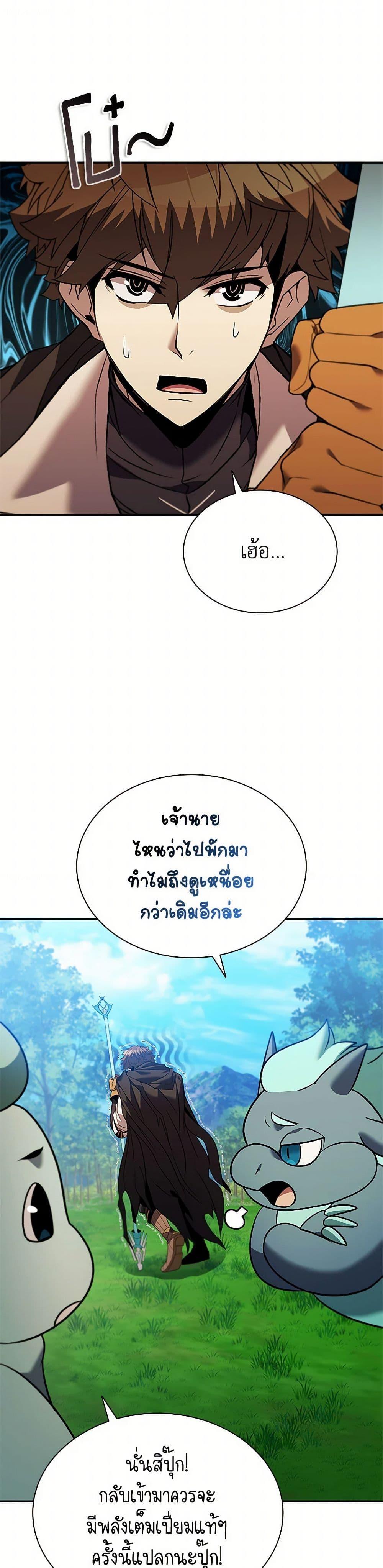 Manga-lc-com อ่านมังงะ อ่านการ์ตูน ออนไลน์ ฟรี Taming Master ตอนที่ 1 2 3 4 5 6 7 8 9 10 11 12 13 14 ฟรี ไม่มีโฆษณา Manga-lc - อ่าน มังงะ อ่าน การ์ตูน ออนไลน์ อ่านมังงะ ฟรี