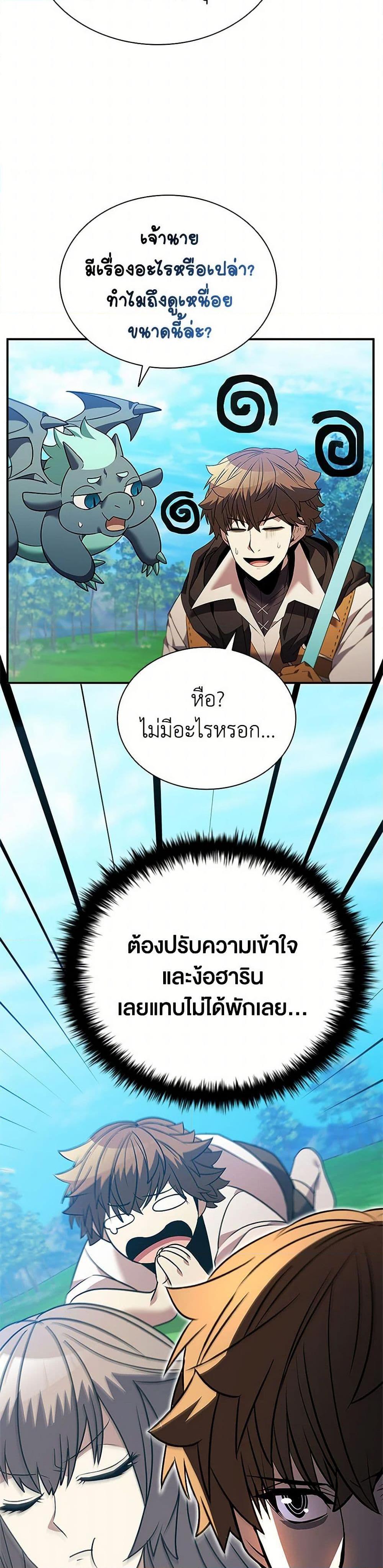 Manga-lc-com อ่านมังงะ อ่านการ์ตูน ออนไลน์ ฟรี Taming Master ตอนที่ 1 2 3 4 5 6 7 8 9 10 11 12 13 14 ฟรี ไม่มีโฆษณา Manga-lc - อ่าน มังงะ อ่าน การ์ตูน ออนไลน์ อ่านมังงะ ฟรี