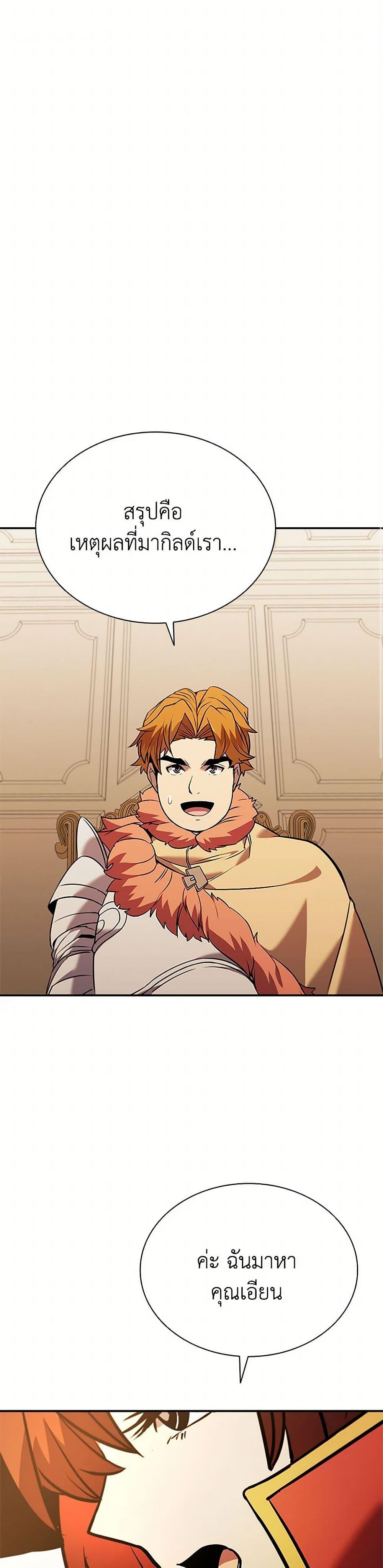 Manga-lc-com อ่านมังงะ อ่านการ์ตูน ออนไลน์ ฟรี Taming Master ตอนที่ 1 2 3 4 5 6 7 8 9 10 11 12 13 14 ฟรี ไม่มีโฆษณา Manga-lc - อ่าน มังงะ อ่าน การ์ตูน ออนไลน์ อ่านมังงะ ฟรี