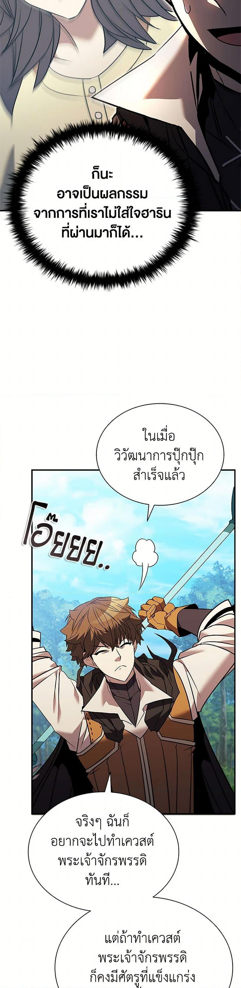 Manga-lc-com อ่านมังงะ อ่านการ์ตูน ออนไลน์ ฟรี Taming Master ตอนที่ 1 2 3 4 5 6 7 8 9 10 11 12 13 14 ฟรี ไม่มีโฆษณา Manga-lc - อ่าน มังงะ อ่าน การ์ตูน ออนไลน์ อ่านมังงะ ฟรี