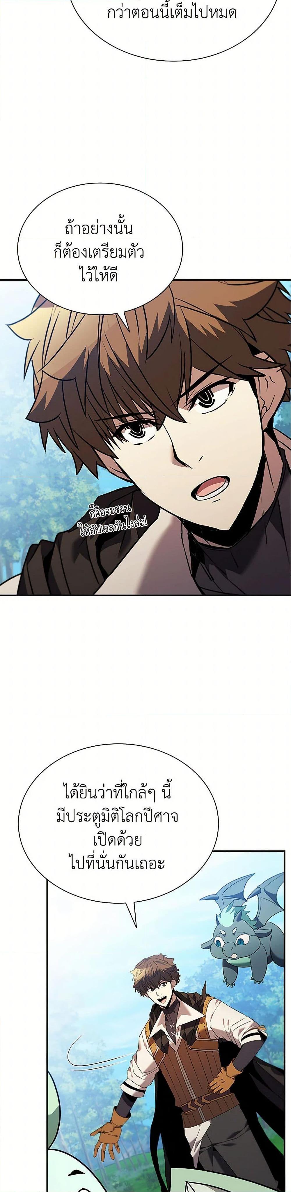 Manga-lc-com อ่านมังงะ อ่านการ์ตูน ออนไลน์ ฟรี Taming Master ตอนที่ 1 2 3 4 5 6 7 8 9 10 11 12 13 14 ฟรี ไม่มีโฆษณา Manga-lc - อ่าน มังงะ อ่าน การ์ตูน ออนไลน์ อ่านมังงะ ฟรี