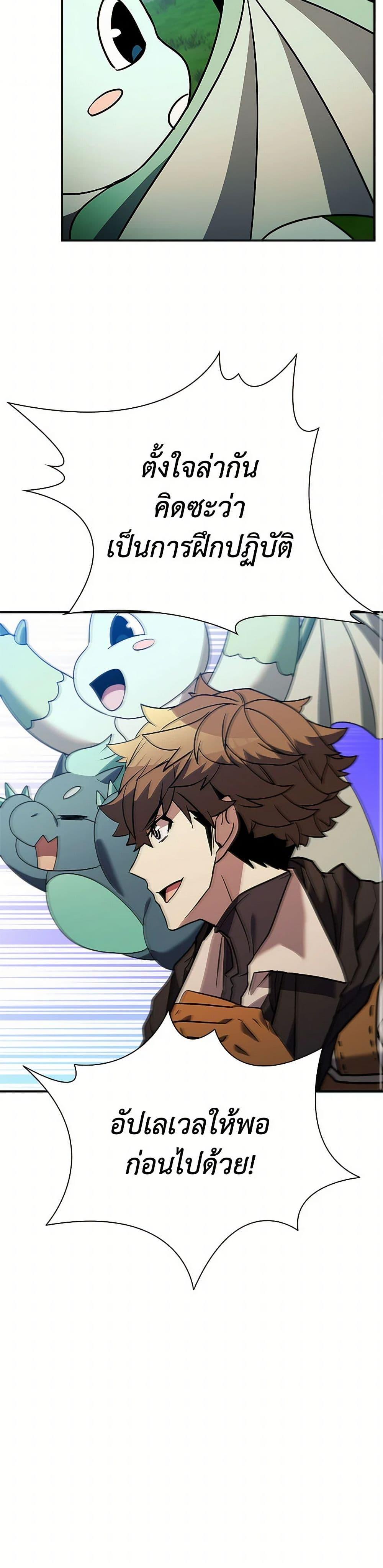 Manga-lc-com อ่านมังงะ อ่านการ์ตูน ออนไลน์ ฟรี Taming Master ตอนที่ 1 2 3 4 5 6 7 8 9 10 11 12 13 14 ฟรี ไม่มีโฆษณา Manga-lc - อ่าน มังงะ อ่าน การ์ตูน ออนไลน์ อ่านมังงะ ฟรี