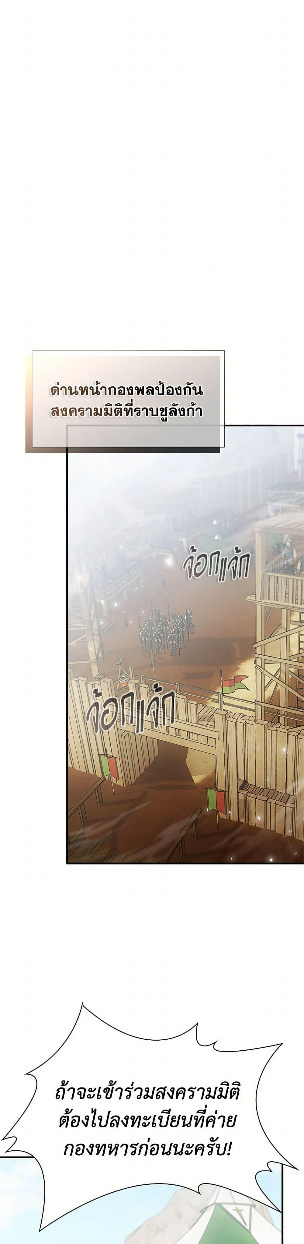 Manga-lc-com อ่านมังงะ อ่านการ์ตูน ออนไลน์ ฟรี Taming Master ตอนที่ 1 2 3 4 5 6 7 8 9 10 11 12 13 14 ฟรี ไม่มีโฆษณา Manga-lc - อ่าน มังงะ อ่าน การ์ตูน ออนไลน์ อ่านมังงะ ฟรี