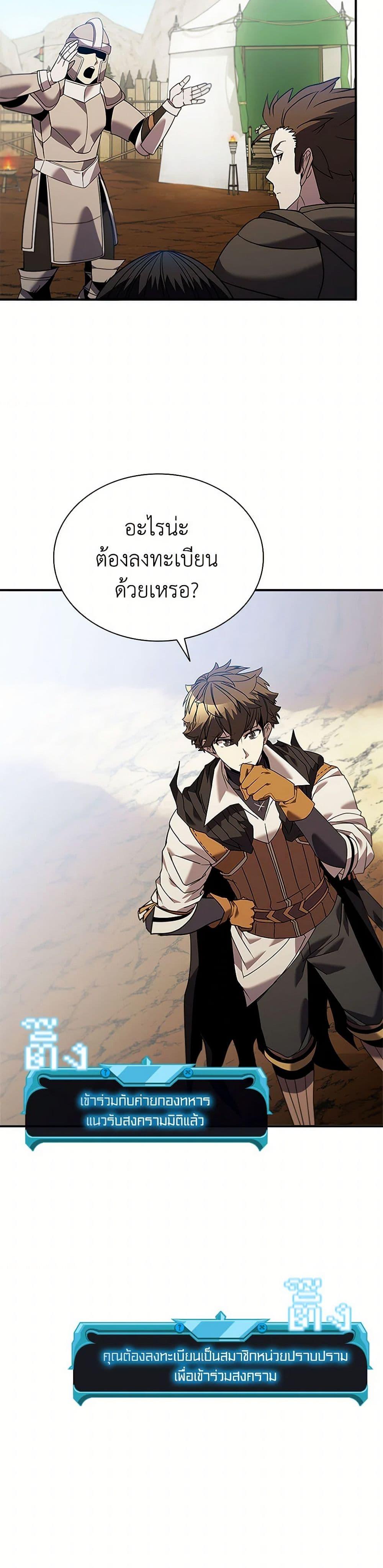 Manga-lc-com อ่านมังงะ อ่านการ์ตูน ออนไลน์ ฟรี Taming Master ตอนที่ 1 2 3 4 5 6 7 8 9 10 11 12 13 14 ฟรี ไม่มีโฆษณา Manga-lc - อ่าน มังงะ อ่าน การ์ตูน ออนไลน์ อ่านมังงะ ฟรี