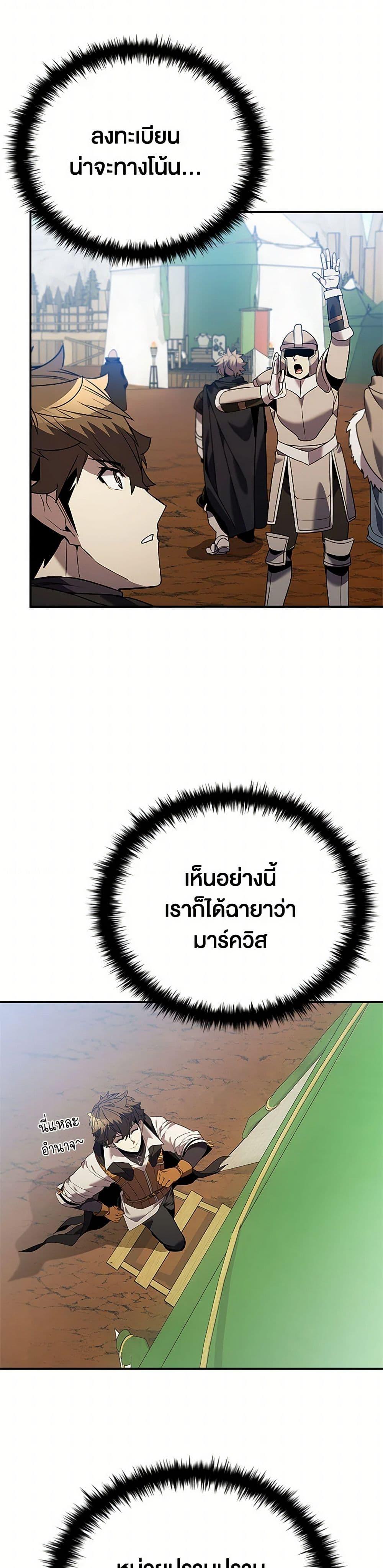 Manga-lc-com อ่านมังงะ อ่านการ์ตูน ออนไลน์ ฟรี Taming Master ตอนที่ 1 2 3 4 5 6 7 8 9 10 11 12 13 14 ฟรี ไม่มีโฆษณา Manga-lc - อ่าน มังงะ อ่าน การ์ตูน ออนไลน์ อ่านมังงะ ฟรี