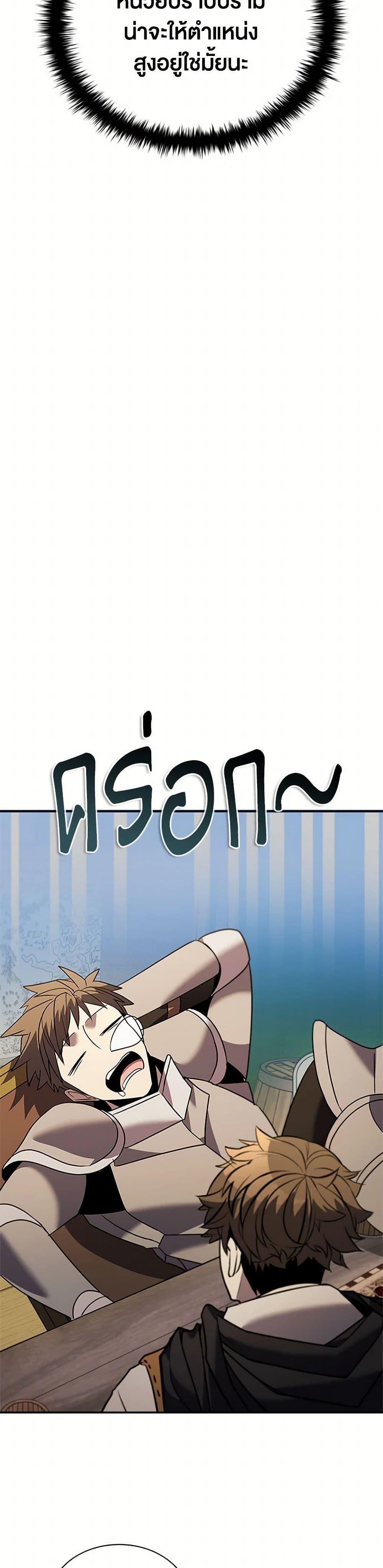 Manga-lc-com อ่านมังงะ อ่านการ์ตูน ออนไลน์ ฟรี Taming Master ตอนที่ 1 2 3 4 5 6 7 8 9 10 11 12 13 14 ฟรี ไม่มีโฆษณา Manga-lc - อ่าน มังงะ อ่าน การ์ตูน ออนไลน์ อ่านมังงะ ฟรี