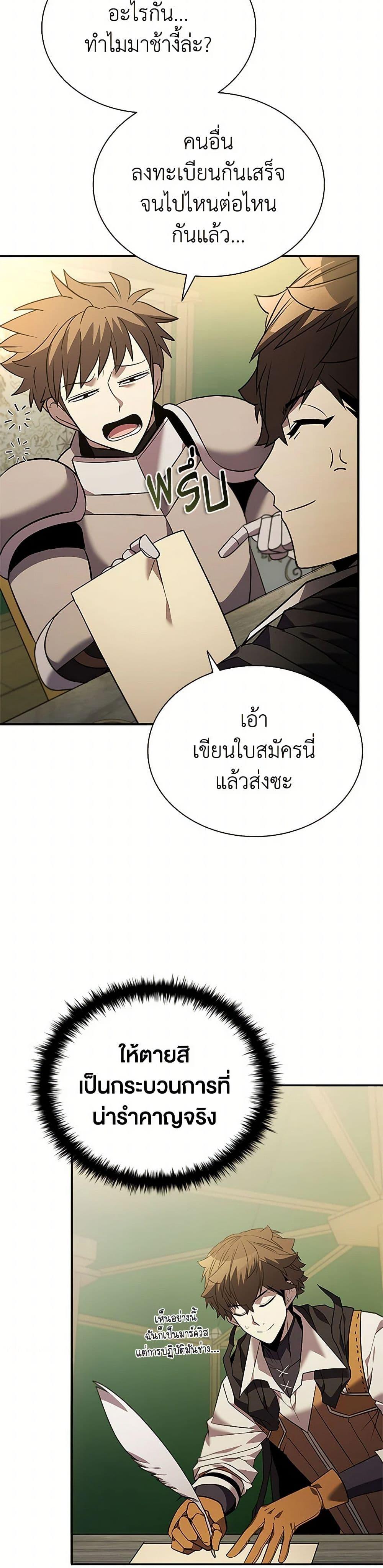 Manga-lc-com อ่านมังงะ อ่านการ์ตูน ออนไลน์ ฟรี Taming Master ตอนที่ 1 2 3 4 5 6 7 8 9 10 11 12 13 14 ฟรี ไม่มีโฆษณา Manga-lc - อ่าน มังงะ อ่าน การ์ตูน ออนไลน์ อ่านมังงะ ฟรี