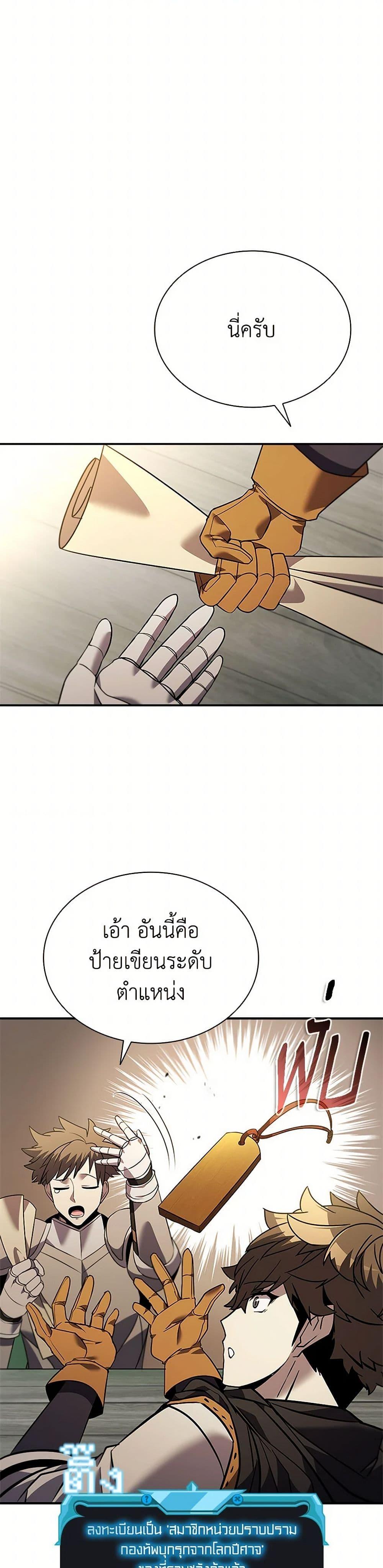 Manga-lc-com อ่านมังงะ อ่านการ์ตูน ออนไลน์ ฟรี Taming Master ตอนที่ 1 2 3 4 5 6 7 8 9 10 11 12 13 14 ฟรี ไม่มีโฆษณา Manga-lc - อ่าน มังงะ อ่าน การ์ตูน ออนไลน์ อ่านมังงะ ฟรี