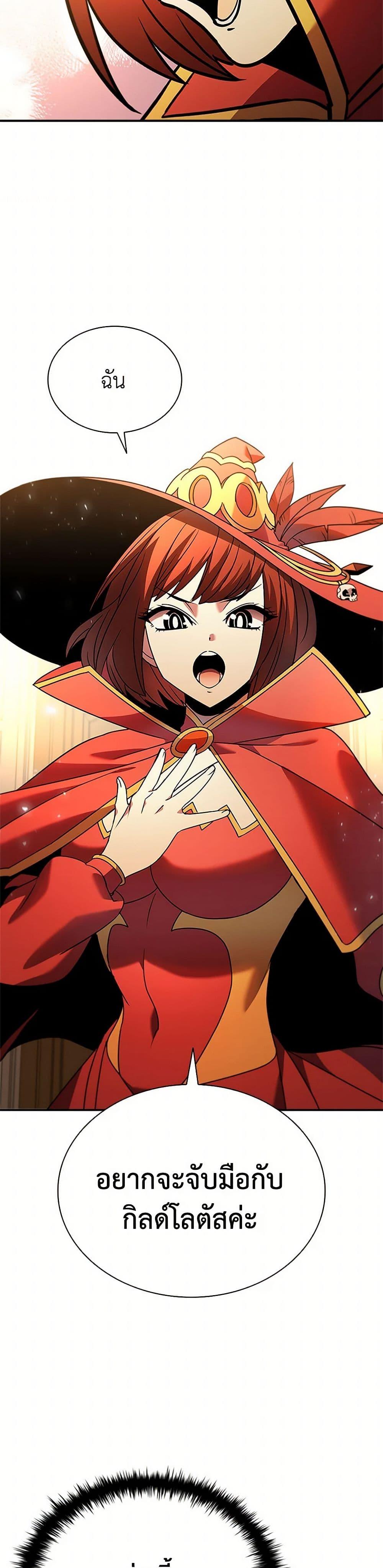 Manga-lc-com อ่านมังงะ อ่านการ์ตูน ออนไลน์ ฟรี Taming Master ตอนที่ 1 2 3 4 5 6 7 8 9 10 11 12 13 14 ฟรี ไม่มีโฆษณา Manga-lc - อ่าน มังงะ อ่าน การ์ตูน ออนไลน์ อ่านมังงะ ฟรี