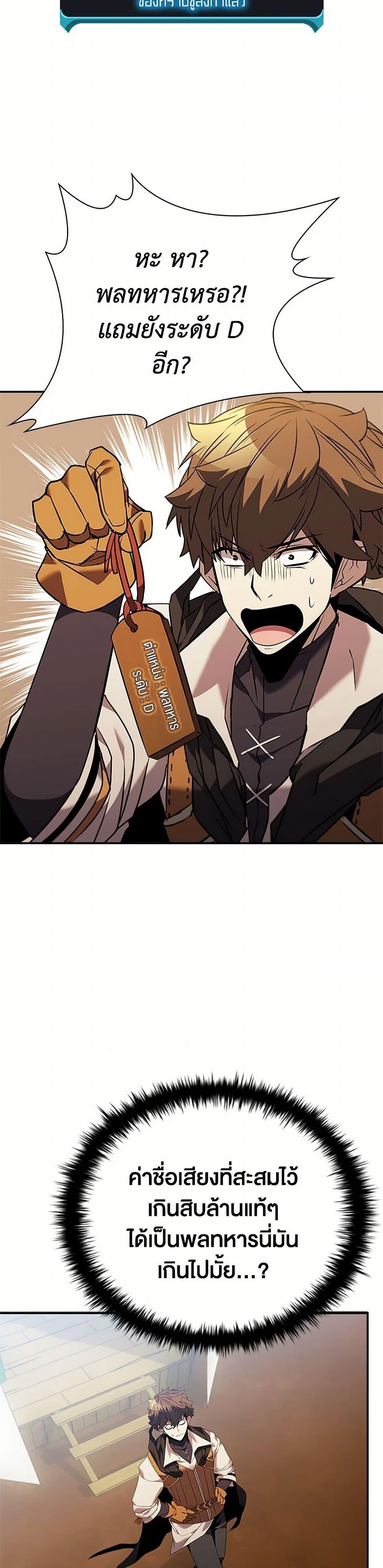 Manga-lc-com อ่านมังงะ อ่านการ์ตูน ออนไลน์ ฟรี Taming Master ตอนที่ 1 2 3 4 5 6 7 8 9 10 11 12 13 14 ฟรี ไม่มีโฆษณา Manga-lc - อ่าน มังงะ อ่าน การ์ตูน ออนไลน์ อ่านมังงะ ฟรี