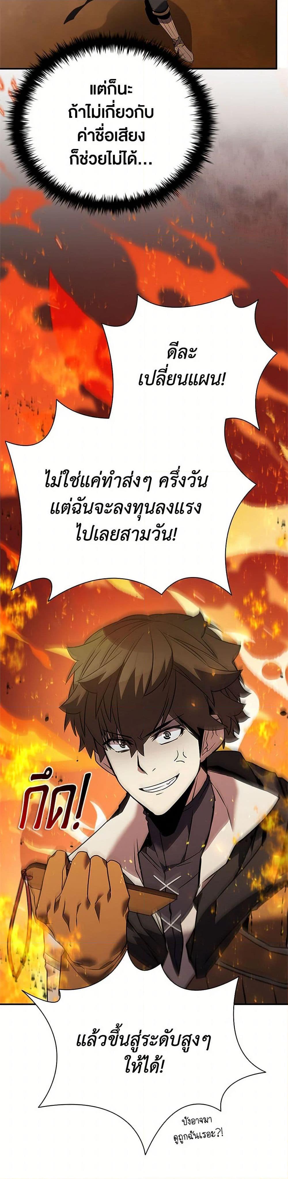 Manga-lc-com อ่านมังงะ อ่านการ์ตูน ออนไลน์ ฟรี Taming Master ตอนที่ 1 2 3 4 5 6 7 8 9 10 11 12 13 14 ฟรี ไม่มีโฆษณา Manga-lc - อ่าน มังงะ อ่าน การ์ตูน ออนไลน์ อ่านมังงะ ฟรี