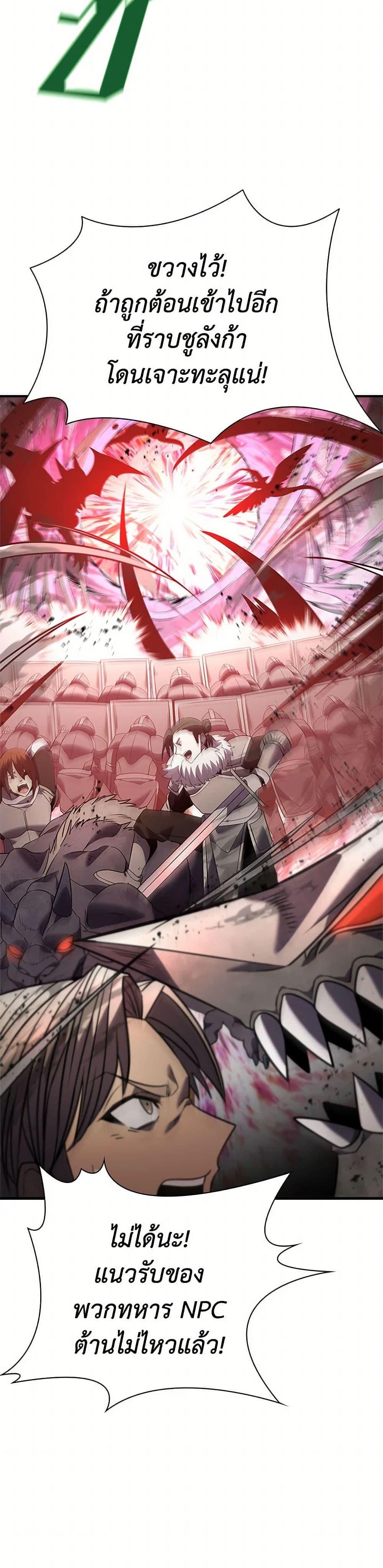 Manga-lc-com อ่านมังงะ อ่านการ์ตูน ออนไลน์ ฟรี Taming Master ตอนที่ 1 2 3 4 5 6 7 8 9 10 11 12 13 14 ฟรี ไม่มีโฆษณา Manga-lc - อ่าน มังงะ อ่าน การ์ตูน ออนไลน์ อ่านมังงะ ฟรี