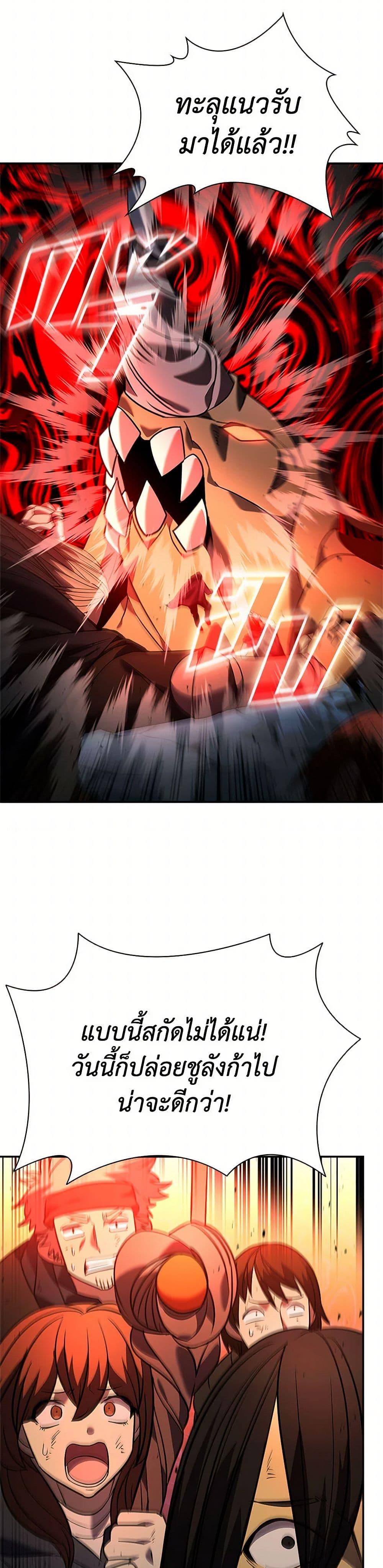 Manga-lc-com อ่านมังงะ อ่านการ์ตูน ออนไลน์ ฟรี Taming Master ตอนที่ 1 2 3 4 5 6 7 8 9 10 11 12 13 14 ฟรี ไม่มีโฆษณา Manga-lc - อ่าน มังงะ อ่าน การ์ตูน ออนไลน์ อ่านมังงะ ฟรี