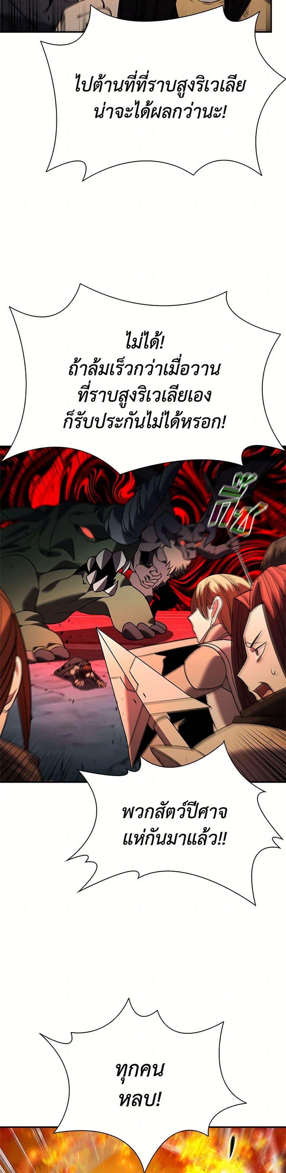 Manga-lc-com อ่านมังงะ อ่านการ์ตูน ออนไลน์ ฟรี Taming Master ตอนที่ 1 2 3 4 5 6 7 8 9 10 11 12 13 14 ฟรี ไม่มีโฆษณา Manga-lc - อ่าน มังงะ อ่าน การ์ตูน ออนไลน์ อ่านมังงะ ฟรี