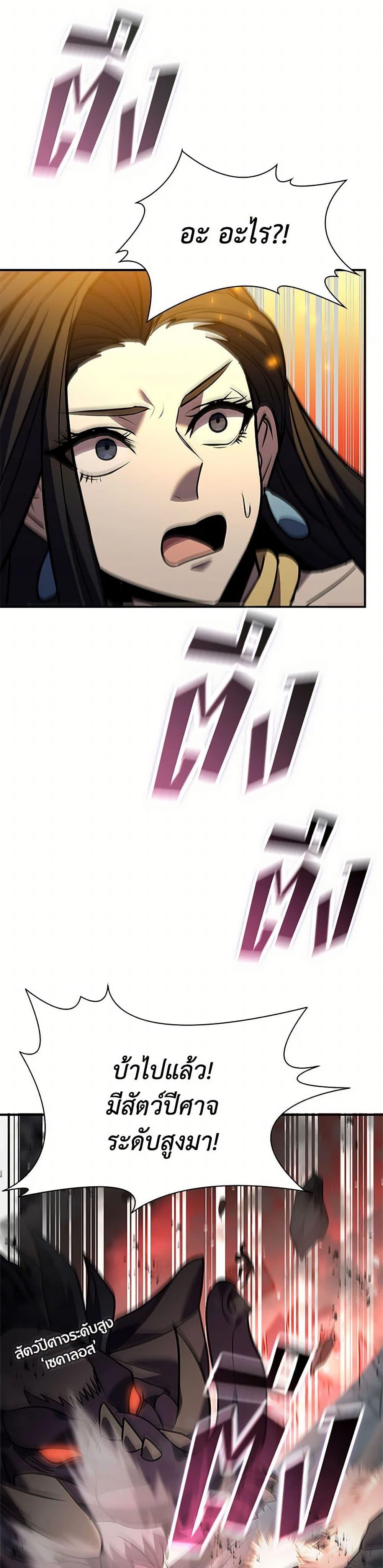 Manga-lc-com อ่านมังงะ อ่านการ์ตูน ออนไลน์ ฟรี Taming Master ตอนที่ 1 2 3 4 5 6 7 8 9 10 11 12 13 14 ฟรี ไม่มีโฆษณา Manga-lc - อ่าน มังงะ อ่าน การ์ตูน ออนไลน์ อ่านมังงะ ฟรี