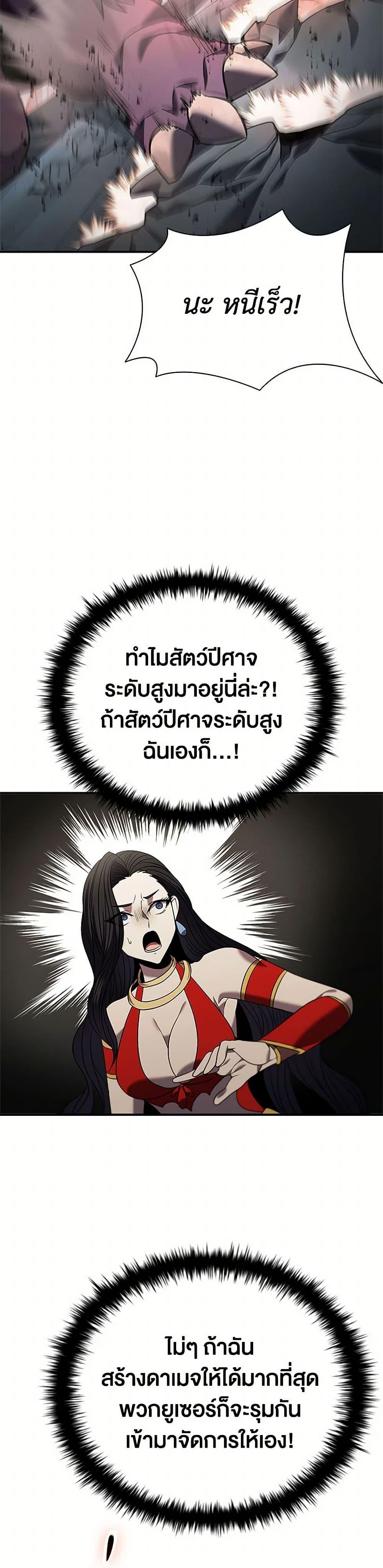 Manga-lc-com อ่านมังงะ อ่านการ์ตูน ออนไลน์ ฟรี Taming Master ตอนที่ 1 2 3 4 5 6 7 8 9 10 11 12 13 14 ฟรี ไม่มีโฆษณา Manga-lc - อ่าน มังงะ อ่าน การ์ตูน ออนไลน์ อ่านมังงะ ฟรี