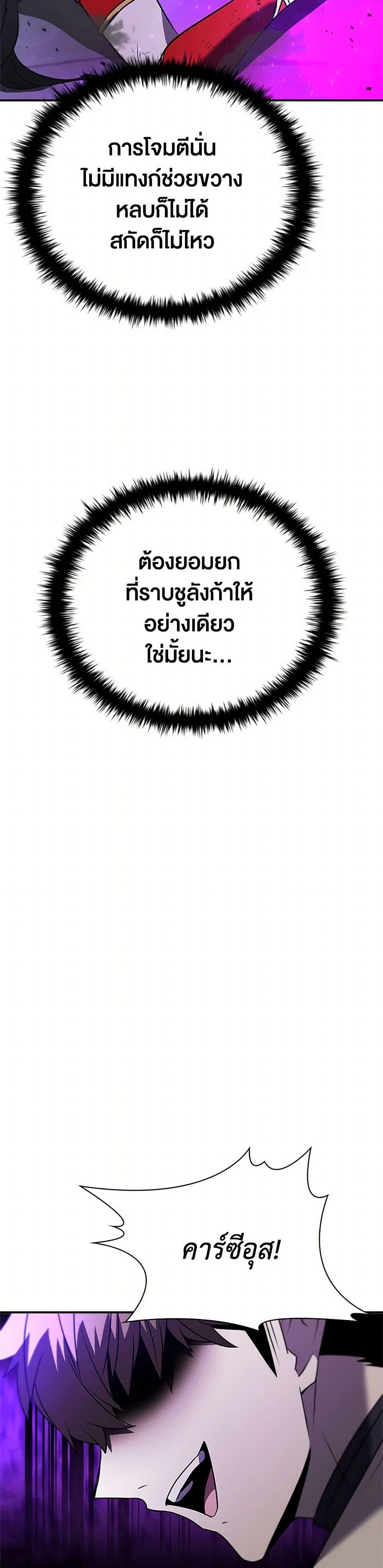 Manga-lc-com อ่านมังงะ อ่านการ์ตูน ออนไลน์ ฟรี Taming Master ตอนที่ 1 2 3 4 5 6 7 8 9 10 11 12 13 14 ฟรี ไม่มีโฆษณา Manga-lc - อ่าน มังงะ อ่าน การ์ตูน ออนไลน์ อ่านมังงะ ฟรี