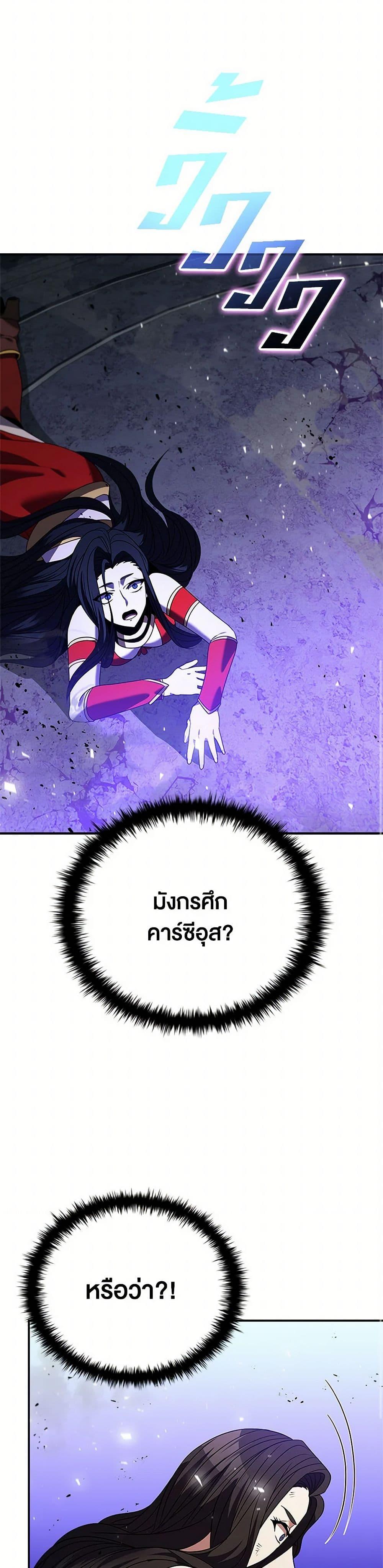 Manga-lc-com อ่านมังงะ อ่านการ์ตูน ออนไลน์ ฟรี Taming Master ตอนที่ 1 2 3 4 5 6 7 8 9 10 11 12 13 14 ฟรี ไม่มีโฆษณา Manga-lc - อ่าน มังงะ อ่าน การ์ตูน ออนไลน์ อ่านมังงะ ฟรี