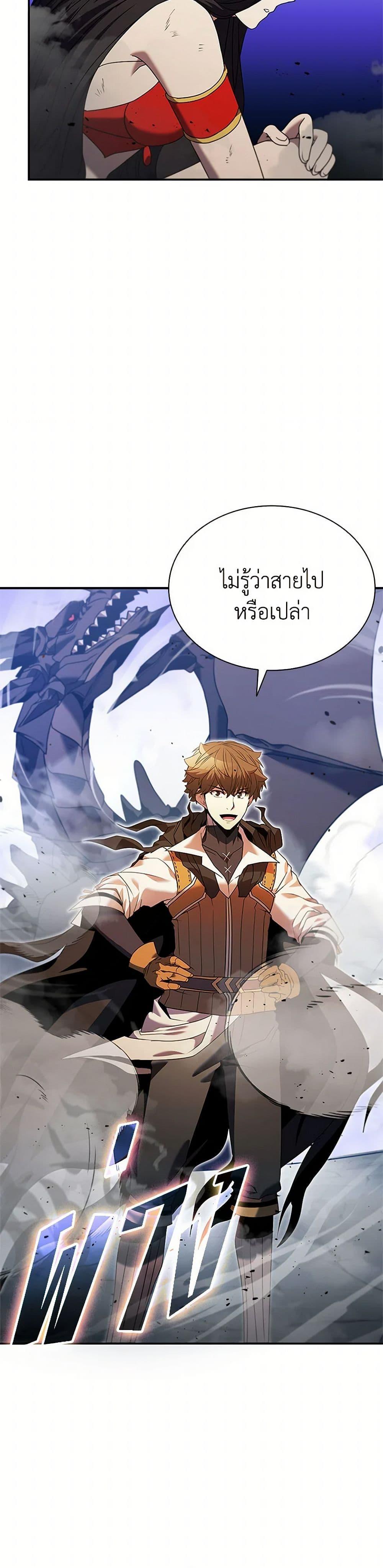 Manga-lc-com อ่านมังงะ อ่านการ์ตูน ออนไลน์ ฟรี Taming Master ตอนที่ 1 2 3 4 5 6 7 8 9 10 11 12 13 14 ฟรี ไม่มีโฆษณา Manga-lc - อ่าน มังงะ อ่าน การ์ตูน ออนไลน์ อ่านมังงะ ฟรี
