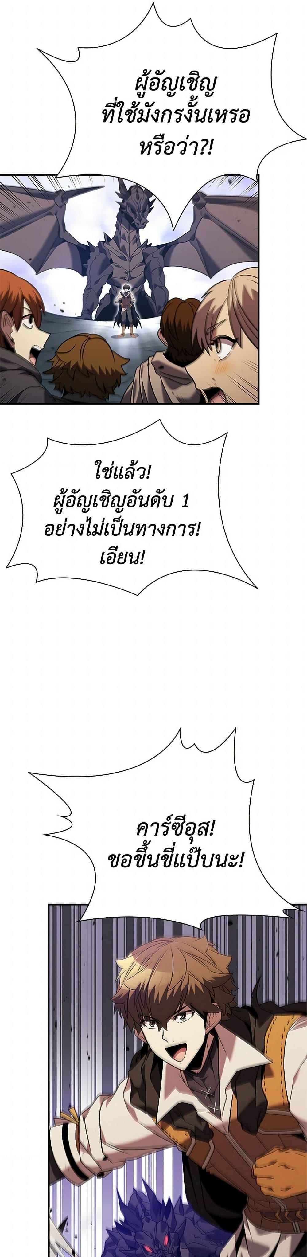 Manga-lc-com อ่านมังงะ อ่านการ์ตูน ออนไลน์ ฟรี Taming Master ตอนที่ 1 2 3 4 5 6 7 8 9 10 11 12 13 14 ฟรี ไม่มีโฆษณา Manga-lc - อ่าน มังงะ อ่าน การ์ตูน ออนไลน์ อ่านมังงะ ฟรี