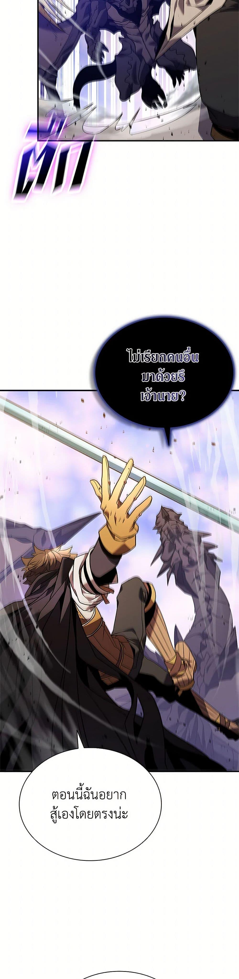 Manga-lc-com อ่านมังงะ อ่านการ์ตูน ออนไลน์ ฟรี Taming Master ตอนที่ 1 2 3 4 5 6 7 8 9 10 11 12 13 14 ฟรี ไม่มีโฆษณา Manga-lc - อ่าน มังงะ อ่าน การ์ตูน ออนไลน์ อ่านมังงะ ฟรี