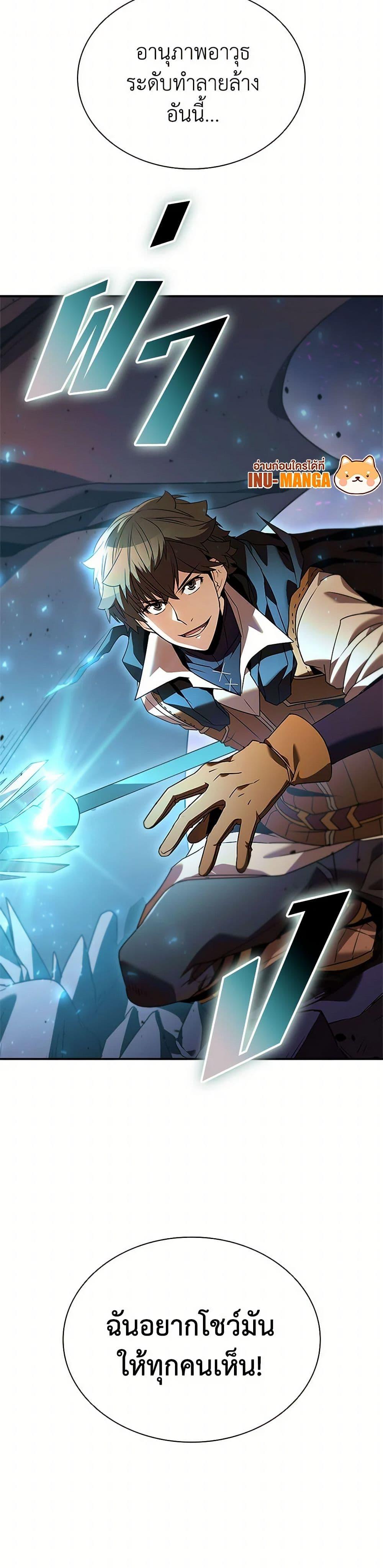 Manga-lc-com อ่านมังงะ อ่านการ์ตูน ออนไลน์ ฟรี Taming Master ตอนที่ 1 2 3 4 5 6 7 8 9 10 11 12 13 14 ฟรี ไม่มีโฆษณา Manga-lc - อ่าน มังงะ อ่าน การ์ตูน ออนไลน์ อ่านมังงะ ฟรี