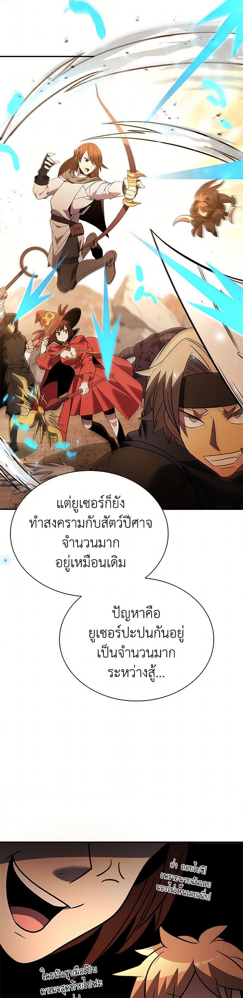 Manga-lc-com อ่านมังงะ อ่านการ์ตูน ออนไลน์ ฟรี Taming Master ตอนที่ 1 2 3 4 5 6 7 8 9 10 11 12 13 14 ฟรี ไม่มีโฆษณา Manga-lc - อ่าน มังงะ อ่าน การ์ตูน ออนไลน์ อ่านมังงะ ฟรี