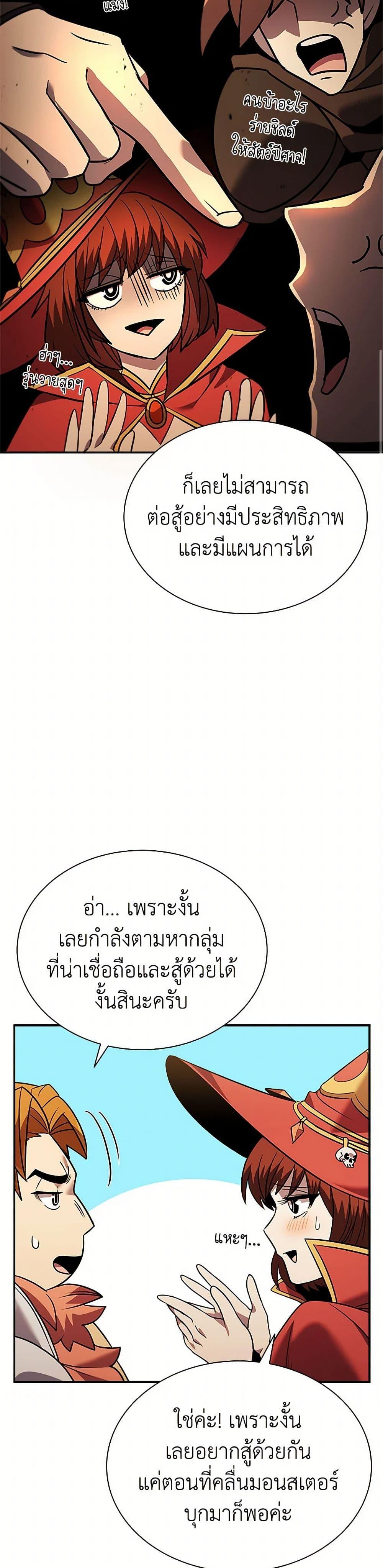 Manga-lc-com อ่านมังงะ อ่านการ์ตูน ออนไลน์ ฟรี Taming Master ตอนที่ 1 2 3 4 5 6 7 8 9 10 11 12 13 14 ฟรี ไม่มีโฆษณา Manga-lc - อ่าน มังงะ อ่าน การ์ตูน ออนไลน์ อ่านมังงะ ฟรี