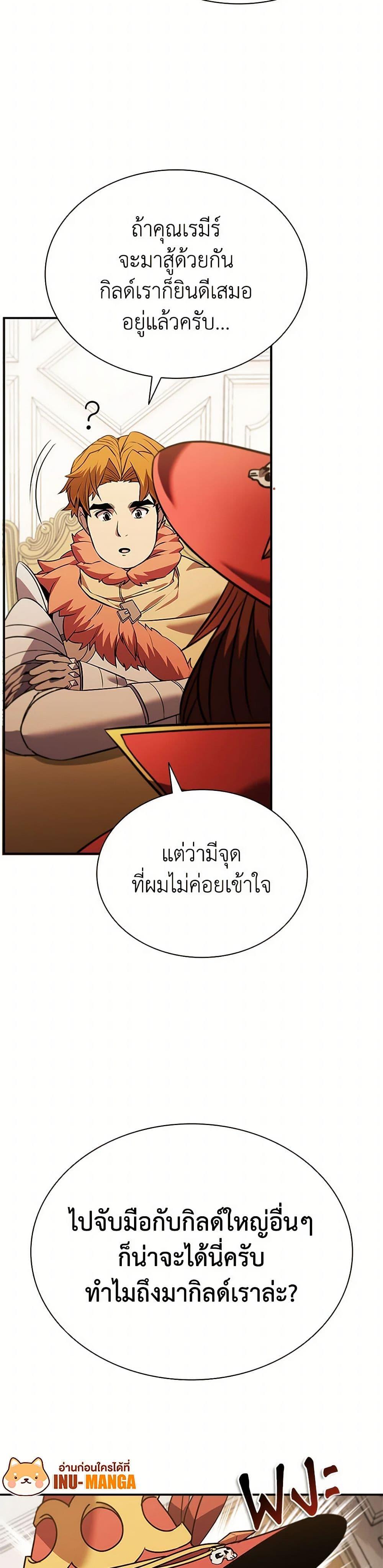 Manga-lc-com อ่านมังงะ อ่านการ์ตูน ออนไลน์ ฟรี Taming Master ตอนที่ 1 2 3 4 5 6 7 8 9 10 11 12 13 14 ฟรี ไม่มีโฆษณา Manga-lc - อ่าน มังงะ อ่าน การ์ตูน ออนไลน์ อ่านมังงะ ฟรี