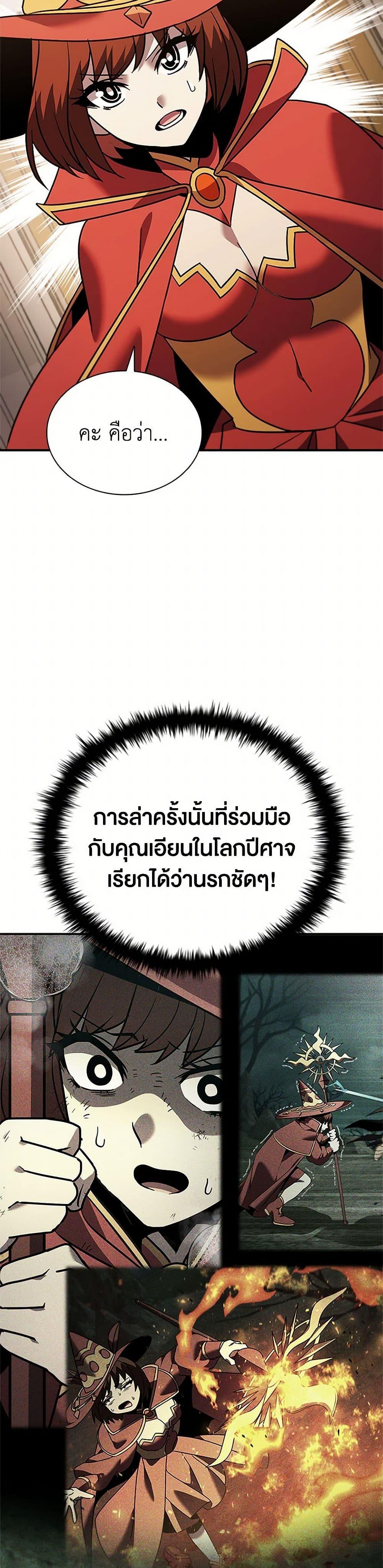 Manga-lc-com อ่านมังงะ อ่านการ์ตูน ออนไลน์ ฟรี Taming Master ตอนที่ 1 2 3 4 5 6 7 8 9 10 11 12 13 14 ฟรี ไม่มีโฆษณา Manga-lc - อ่าน มังงะ อ่าน การ์ตูน ออนไลน์ อ่านมังงะ ฟรี