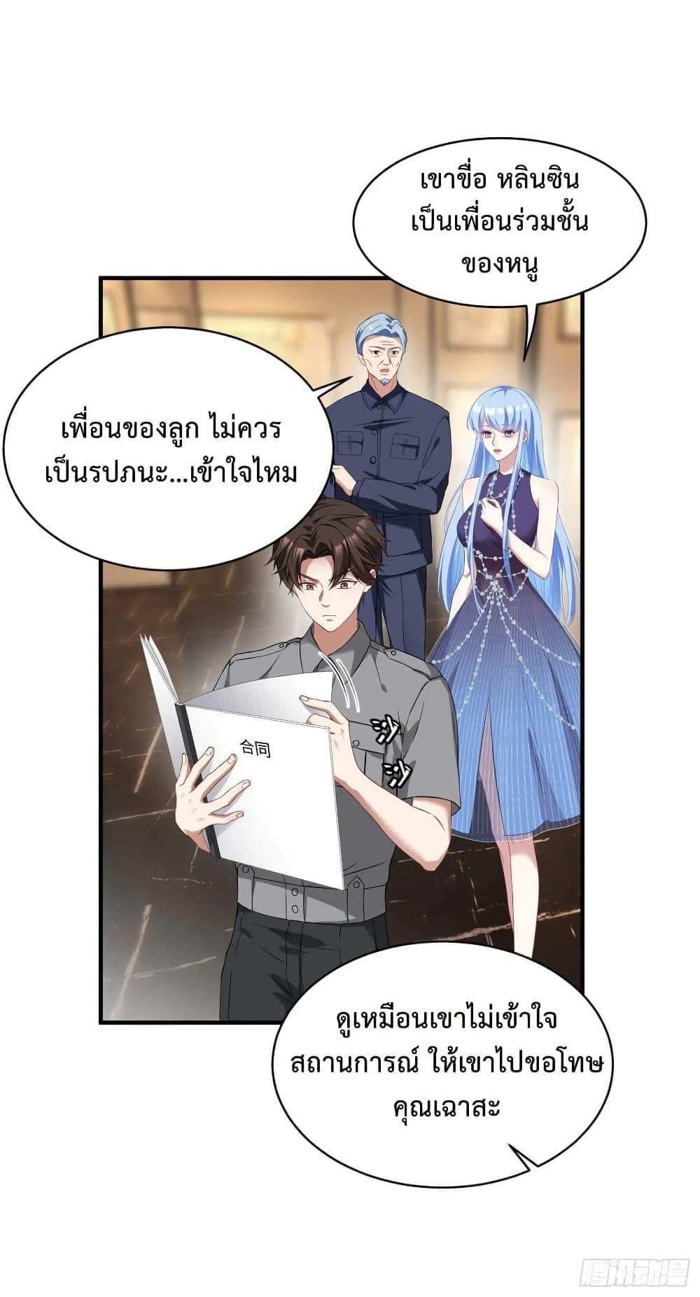 Manga-lc-com อ่านมังงะ อ่านการ์ตูน ออนไลน์ ฟรี GOD Money Millions Millions Millions ตอนที่ 1 2 3 4 5 6 7 8 9 10 11 12 13 14 ฟรี ไม่มีโฆษณา Manga-lc - อ่าน มังงะ อ่าน การ์ตูน ออนไลน์ อ่านมังงะ ฟรี